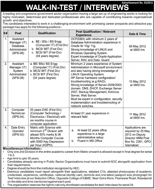 government sector organization jobs 2019