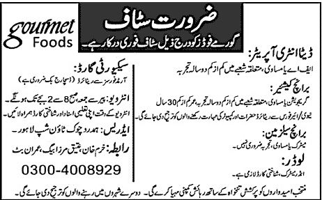 jobs in gourmet bakery pakistan