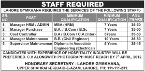 lahore gymkhana jobs