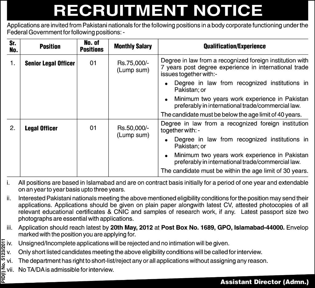 Jobs in Federal Government Department Islamabad  LearningAll