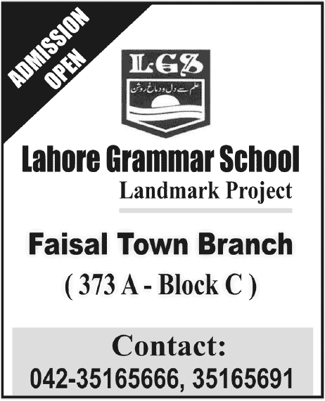 lahore grammar school admissions