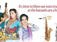 Annie-Ki-Aayegi-Baraat-OST