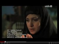 Sheharyar Shehzadi Title