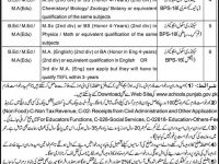 govt teaching jobs in sahiwal Punjab 2012