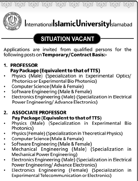 international-islamic-university-islamabad-jobs international-islamic-university-islamabad-jobs