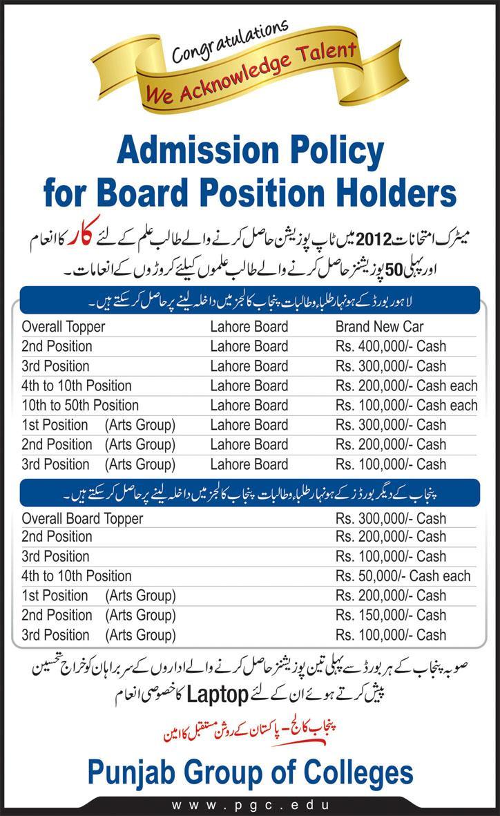 2018 result m matric for Holders college Special Matric Notes Punjab Position 2018 result m matric for Holders college Special Matric Notes Punjab Position