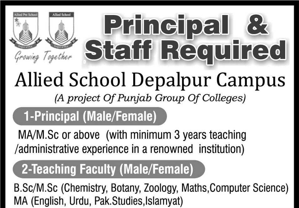 Principal and Teaching Jobs in Allied School Depalpur Campus