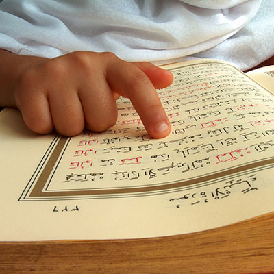 ramadan ramadan