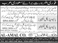 Bio Medical Engineering Jobs in Saudi Arabia
