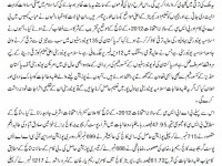 Islamia University of Bahawalpur BA,BSC,B.COM Position Holders 2012 Urdu Detail