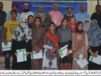 Islamia University of Bahawalpur BA,BSC,B.COM Position Holders with Professors