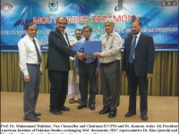 Islamia University of Bahawalpur BSC Annual Result 2012