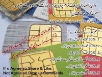 Prepaid Sims will be Block in Future