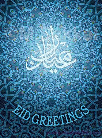 eid-card-2024