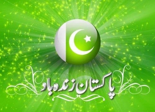 Pakistan Zindabad 14 August 2024