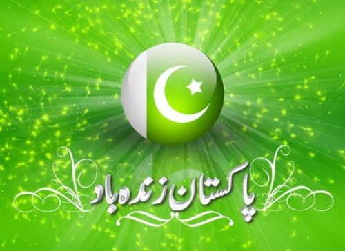 Pakistan Zindabad 14 August 2021