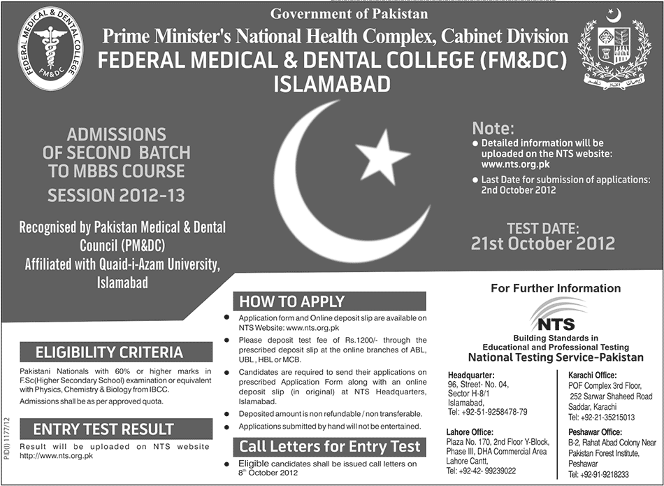 Federal Medical & Dental College Islamabad MBBS Admissions 2012 Federal Medical & Dental College Islamabad MBBS Admissions 2012