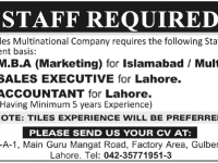 Jobs in A Tiles Multinational Comapny in Lahore 2012