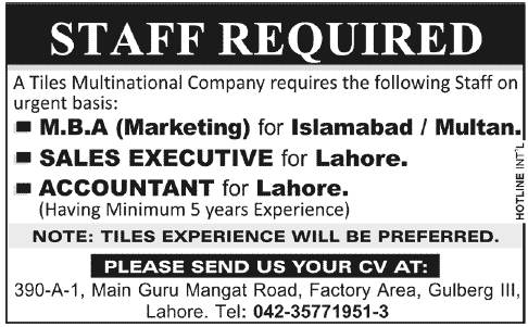 Jobs in A Tiles Multinational Comapny in Lahore 2012