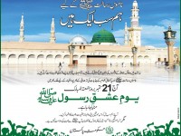 Love the Prophet Day in Pakistan 21-September-2012