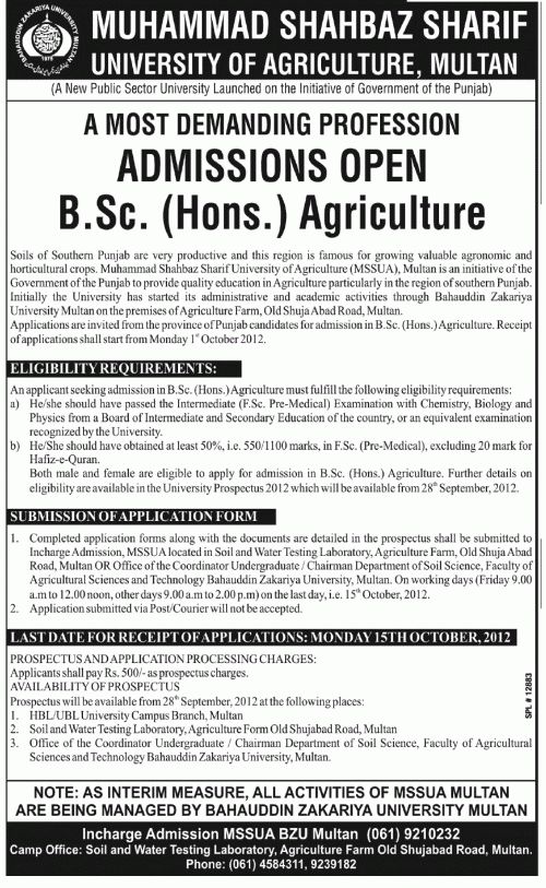 Muhammad Shahbaz Sharif Agriculture University, Multan Admission 2012