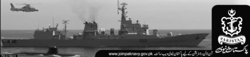 Pakistan navy jobs September 2012 Registration Starts Pakistan navy jobs September 2018 Registration Starts