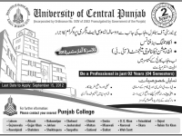 University of Central Punjab Admissions Fall September 2012