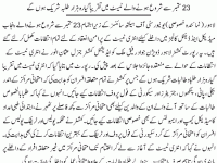 University of Health Sciences