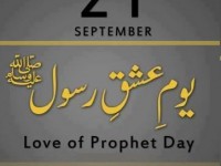 Youm E Ishq Rasool Love the Prophet Day in Pakistan 21-September-2012