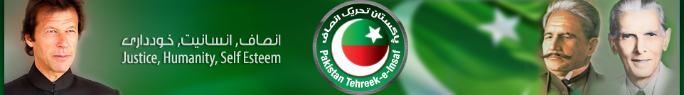 imran khan lahore imran khan lahore