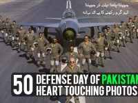 pakistan defence day 2015