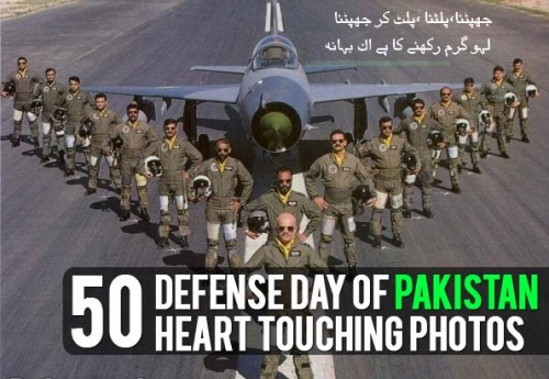 pakistan defence day 2015