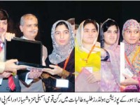Laptop Distribution Ceremony at Pbet.edu.pk Lahore Pakistan