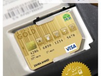 MCB Bank Gold Plus Debit Card