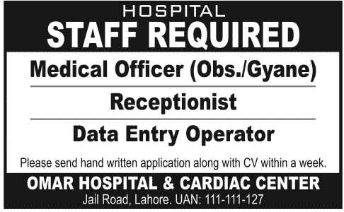 Omar Hospital and Cardiac Center Jobs in Pakistan