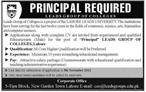 Principal Required in Leads Group of Colleges Lahore Pakistan Principal Required in Leads Group of Colleges Lahore Pakistan