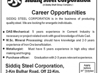 Siddiq Steel Corporation Lahore Jobs