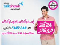 Telenor Talkshawk Full Pakistan 24 Hrs Any Network Offer