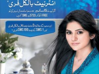 Warid Sim Lagao Offer Full Week Free Mins, SMS & Internet