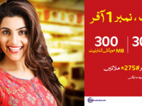 Zabardast New SIM Offer by Mobilink Jazz Pakistan