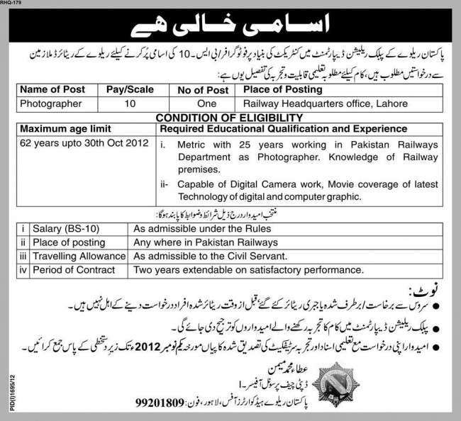 Pakistan Railways Jobs As A Photographer October 2012