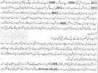 Admission in B.Com Private in Punjab University Lahore 2012