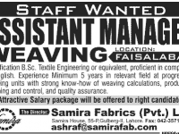 Assistant Manger Weaving Jobs in Faisalabad