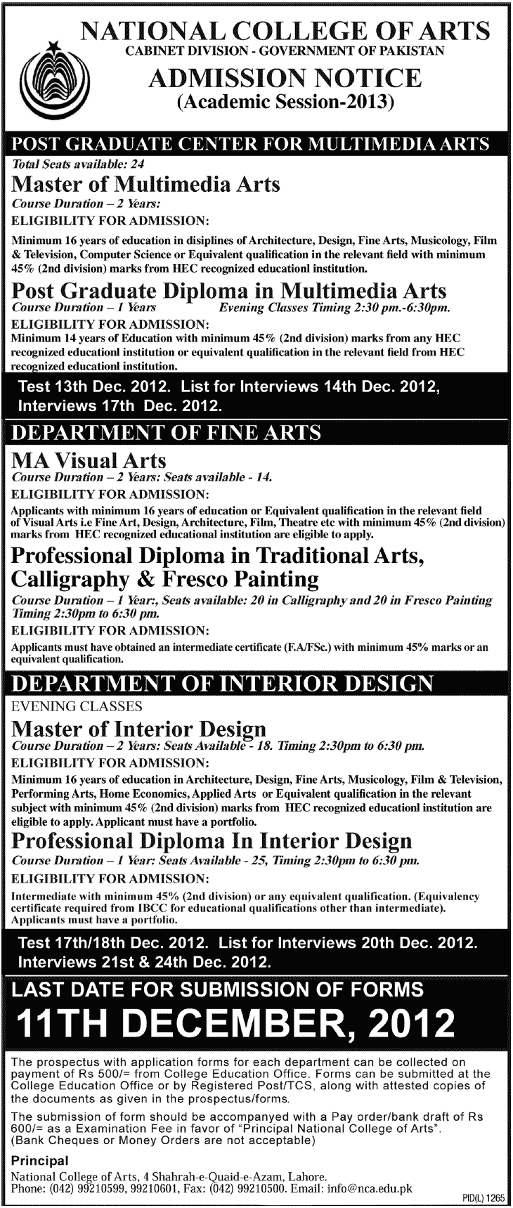 National College of Arts Admissions 2013