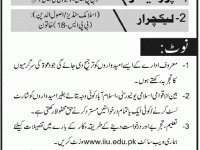 Professor Jobs in Islamic University Islamabad