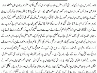 University of Central Punjab Lahore 12th Convocation