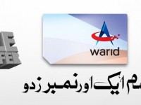 Warid Announces Dual Number SIM
