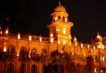 Punjab-University-Lahore