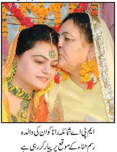 shumalia rana mahndi