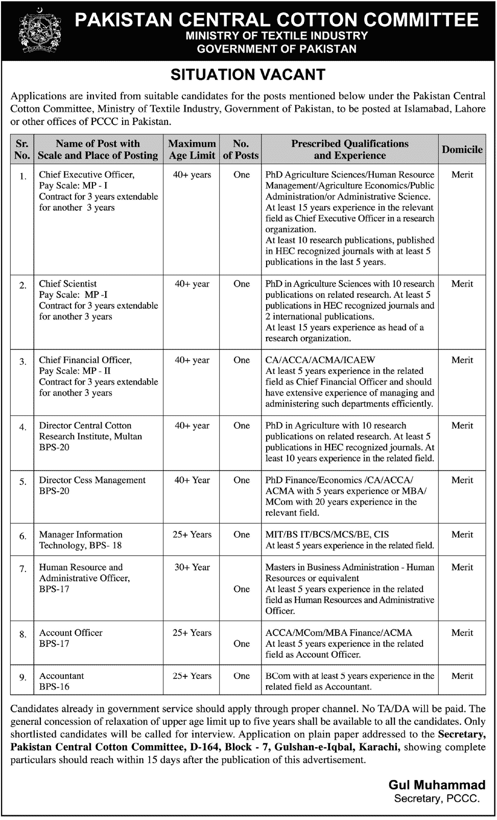 Pakistan Central Cotton Committee Karachi Jobs 2013